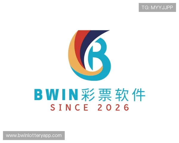 介绍bwin彩票软件